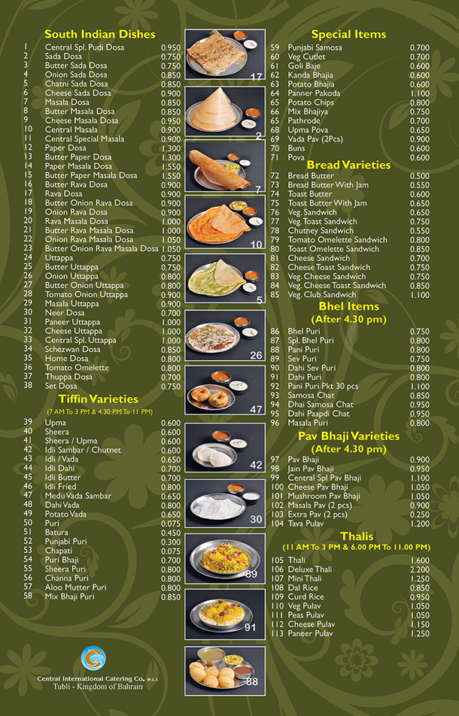 Page 1 Menu