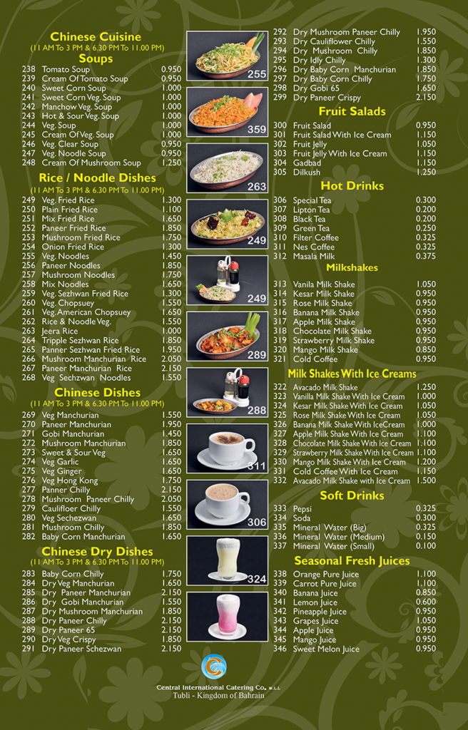 Page 3 Menu